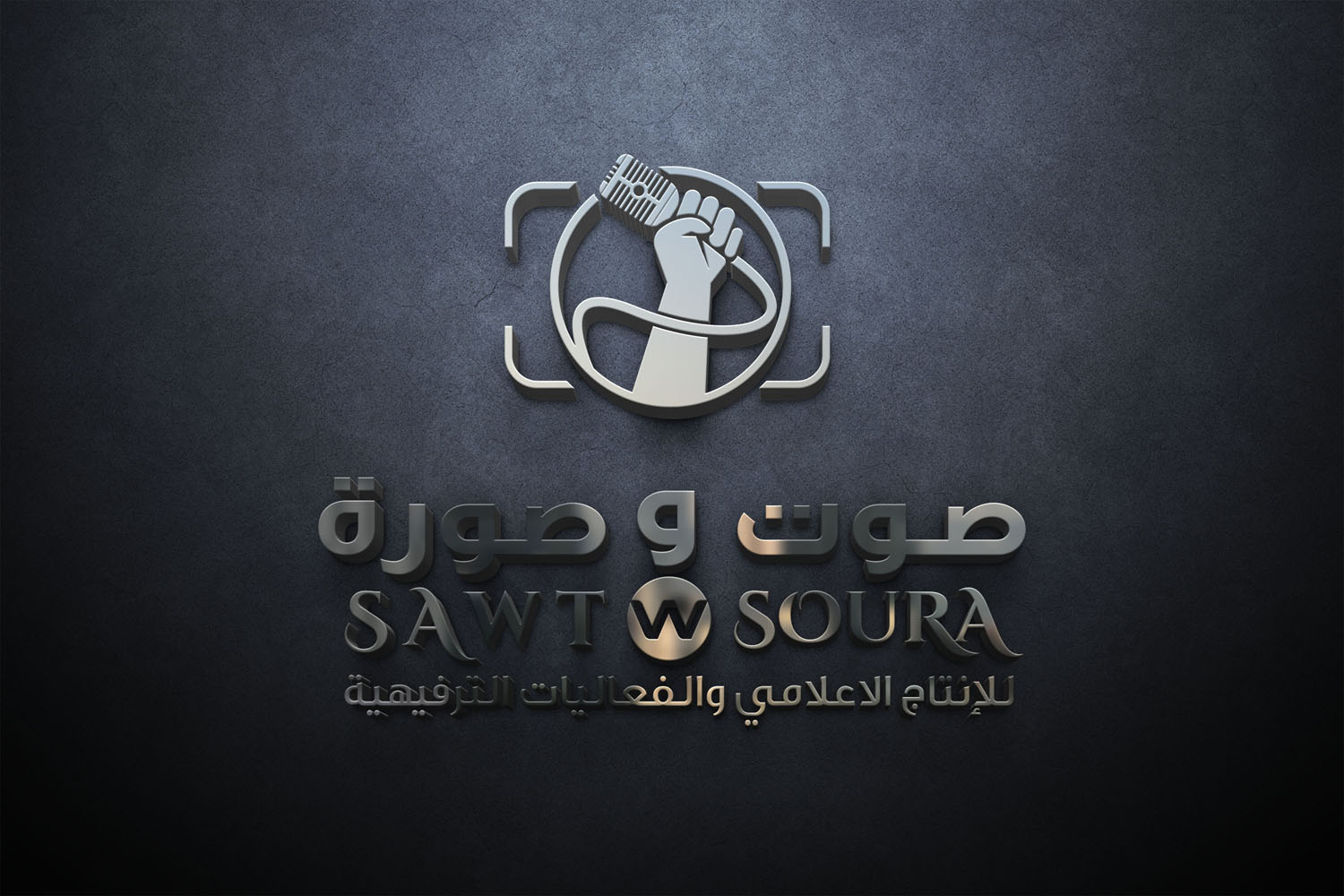 افضل مؤسسة لتطوير المحتوي الفني في السعودية